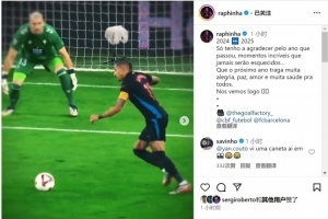 拉菲尼亚社媒：过去的一年唯有感谢，那些难以置信的时刻永远不忘