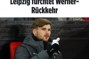 买断费1200万欧图片报：莱比锡担心维尔纳回归，怕担千万年薪