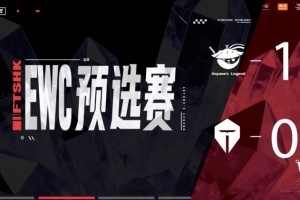 后选鳄鱼？369鳄鱼遭Flandre塞恩对位单杀 AL首局碾压击败TES