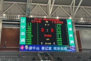 辽粤大战百场！大名单：韩德君、李晓旭、徐杰在列 莫兰德战旧主