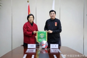 足协与上海体育大学、成都体育学院共建足球学院签约仪式在京举行