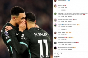 西媒分析阿诺德庆祝动作：意为太吵了，暗示他要去皇马了