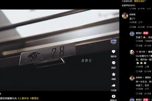 你也退了？赵明剑回复曹赟定：同一天退役挺好的，我也退了宝贝