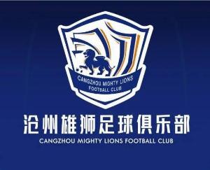前沧州雄狮球员：暂时没收到拖欠薪资，已经基本离解散不远了