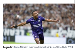 乌龙还是有变？巴媒报道申花绯闻外援米内罗要加盟海港