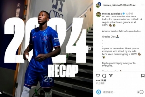 凯塞多社媒：感谢大家的支持，让我们在2025年继续放飞梦想