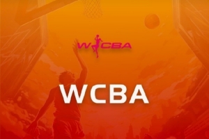 WCBA今日战报：浙江击败石家庄英励 陕西天泽险胜武汉盛帆