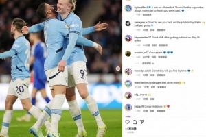 沃克晒与哈兰德相拥大笑合照：我们都需要这场胜利，球迷们很棒