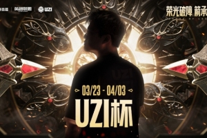 翻中翻！gwrm赵信化身团灭发动机 宁王队杀死比赛赢首局