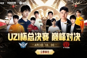 小狗倒了！xiaofang冥犬爆裂杀戮 able三杀屠戮 Able队拿赛点