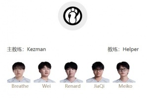 明日首发名单：Rookie、369缺席 jiejie对阵tarzan 三场比赛长度拉满