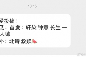 KPL爆料博主：一诺挑杯回归，有瓜友说AG挑杯老五人组+北诗 救赎