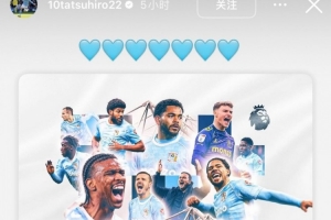 29岁日本中场坂元达裕晒考文垂重返英冠海报，本赛季35场7球3助