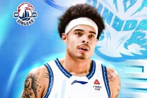 青岛男篮与基诺内斯已完成签约 后者可参加本赛季CBA剩余比赛