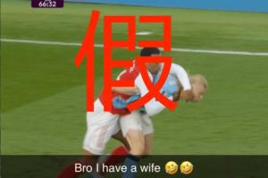 浏览量超百万！哈兰德发与加布对抗照片调侃？鉴定为恶搞账号P图