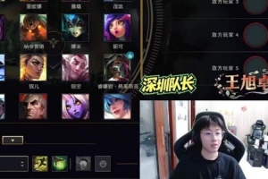 Zhuo：BLG粉丝我出场的时候应该也会给我加油 我是他们的御用陀螺