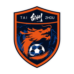 台州队首发阵容