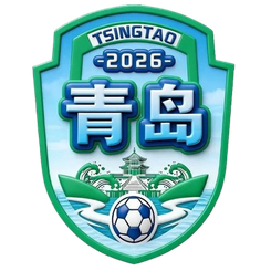 青岛队首发阵容