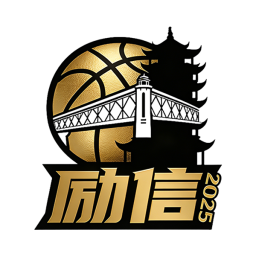 湖北励信首发阵容