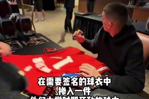 在队员们签名球衣时给他们加点料