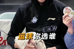 来这么个球员，不得起飞喽？