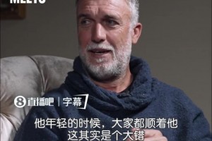 巴蒂：我很自责！马拉多纳是非常好的人，但却像狗一样凄凉地死去