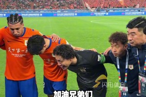 山东泰山主场迎战上海海港，赛前王大雷霸气喊话